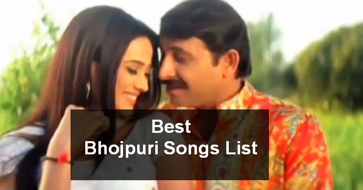 best bhojpuri songs list