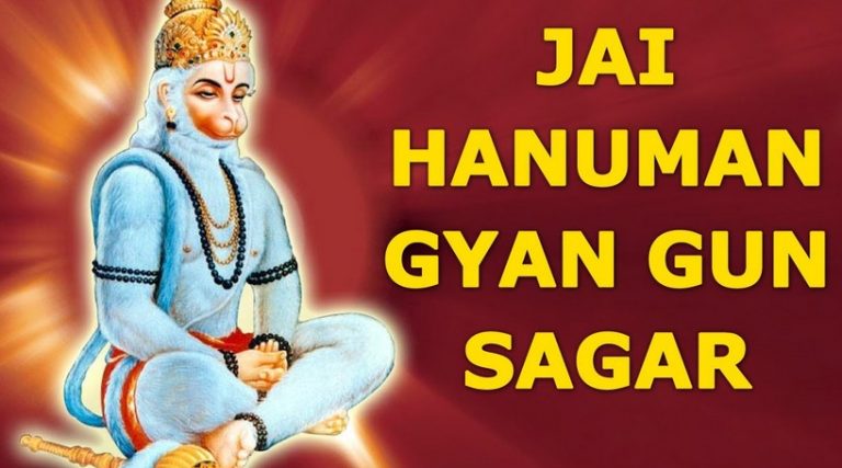Hanuman Chalisa Lyrics Meaning in Hindi/Telugu/Tamil/English/Kannada/ Malayalam