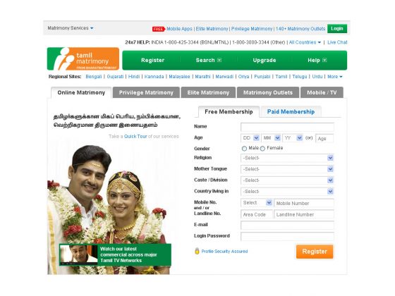 Free Matrimonial Sites