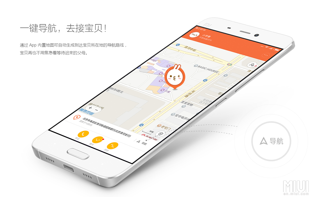 xiaomi rabbit kids smartwatch review