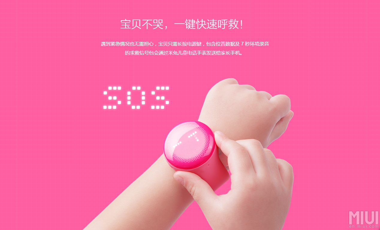 xiaomi rabbit